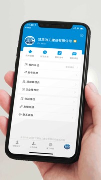 建设者