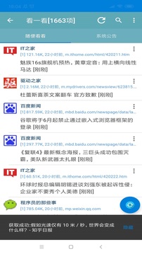读乐乐