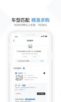 车通云