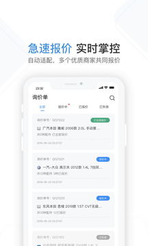 车通云
