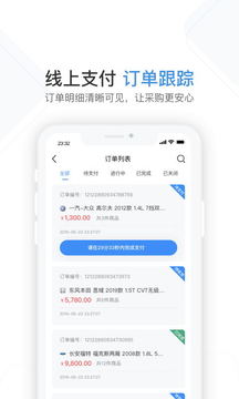 车通云