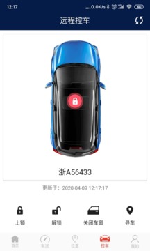 枫叶汽车