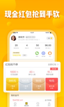 无忧求职网