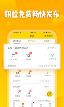 无忧求职网