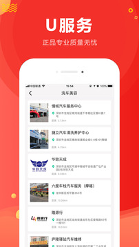 车悠悠