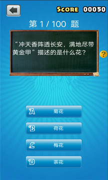 小学语文考试