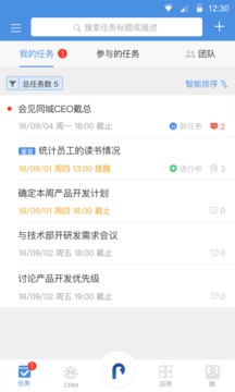 大管加