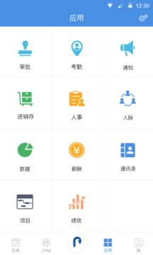 大管加
