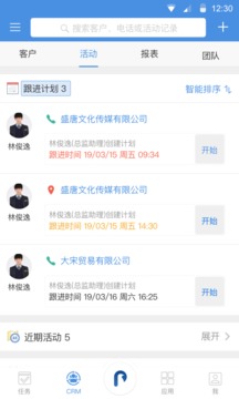 大管加