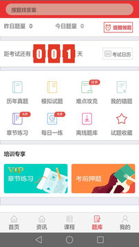 注册审核员
