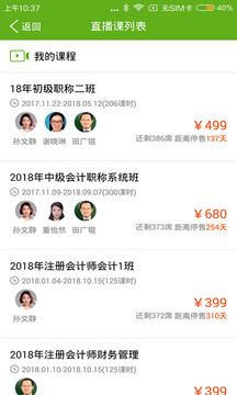 会计邦