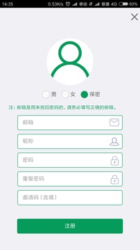 HSK Mock Exam