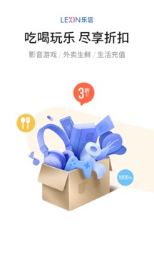 乐卡