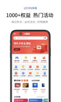 乐卡