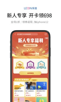 乐卡