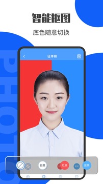 一寸照证件照制作