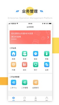 易企+