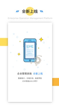 易企+