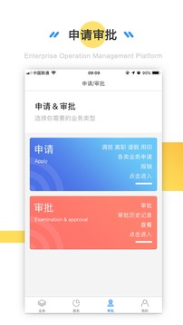 易企+