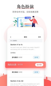 一起中学老师