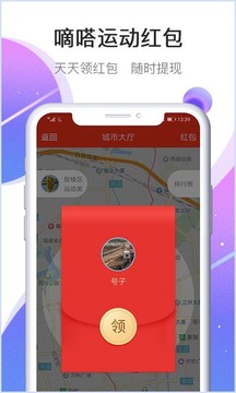 嘀嗒