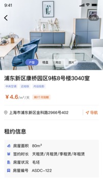 点成