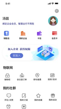 点成