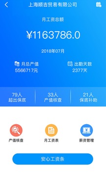 激励宝