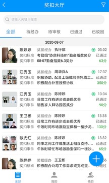 激励宝