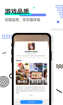 277手游