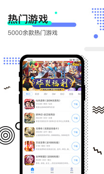 277手游