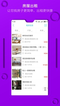 澄迈网