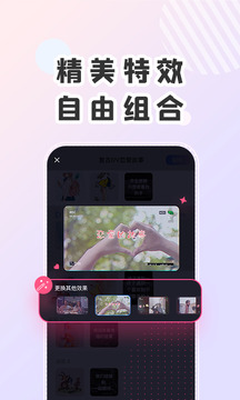 右糖视频制作