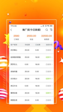 一哥管家