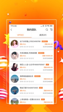 一哥管家