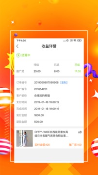 一哥管家