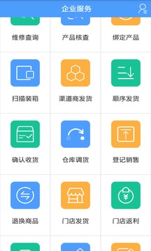 企业服务