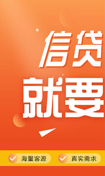 信贷牛牛