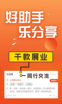 信贷牛牛