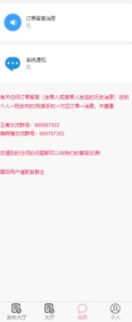 专业代