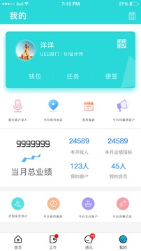 捷径系统