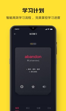 魔力单词