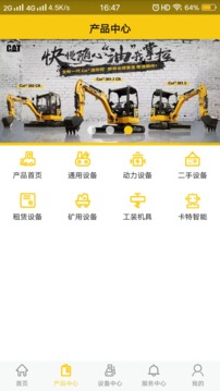 易初明通