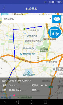 宏地砼行