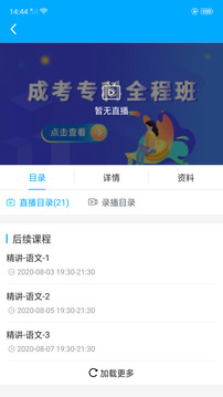 恩合在线