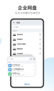 有度