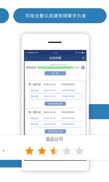 橙销易