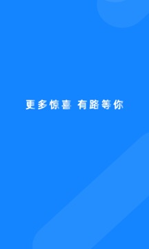 有路直运