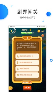 格燃公考