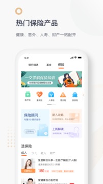 惠金所